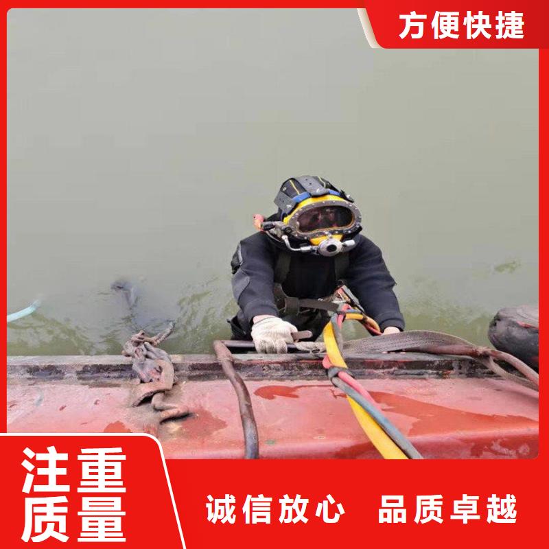 徐州市潜水作业公司-水下打捞队伍欢迎来电咨询