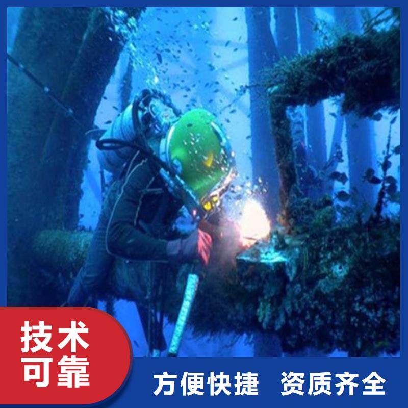 南宁市水下打捞手机公司-本地全市潜水打捞搜救队伍