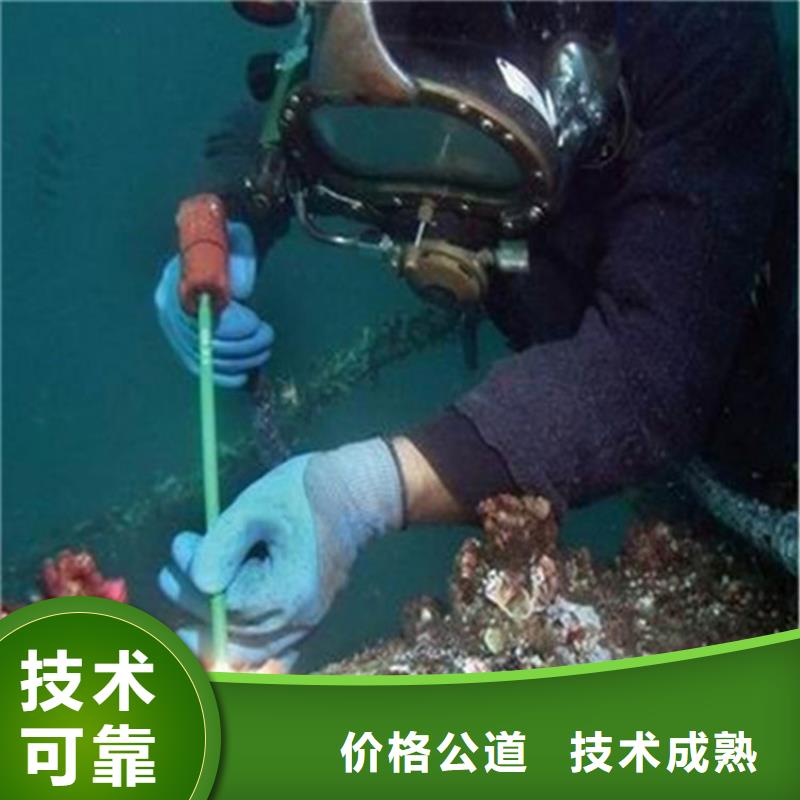 郑州市水下打捞手机公司 本市潜水施工团队