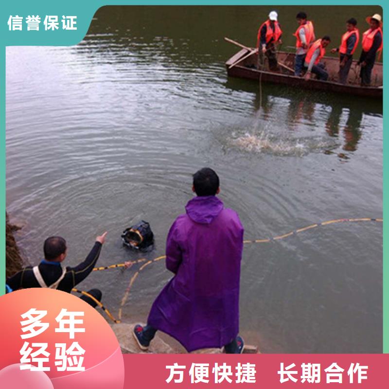 北京市潜水作业公司-承接本地各种水下打捞服务