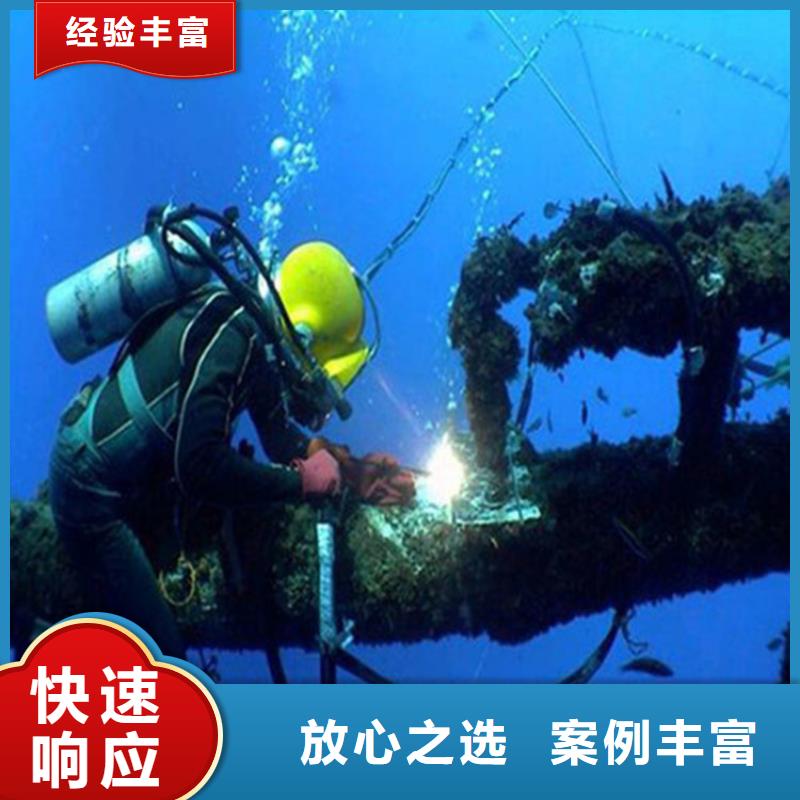 咸阳市打捞公司 承接本地潜水服务