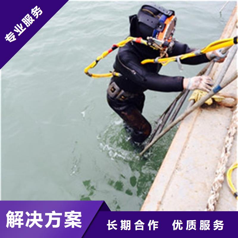沧州市水下打捞尸体公司 承接本地潜水服务
