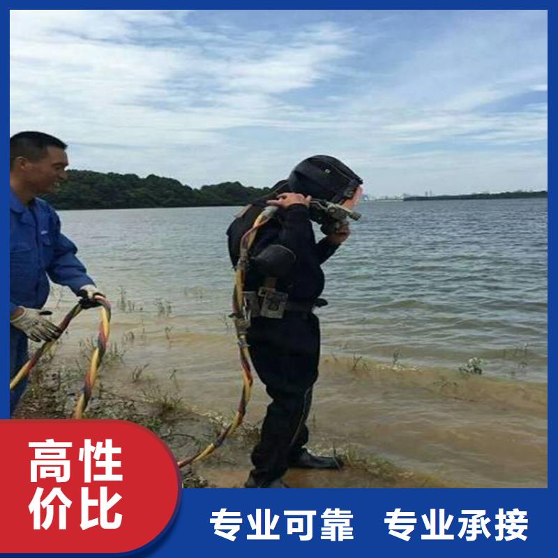 天津市蛙人水下作业公司-本地水下打捞救援队伍