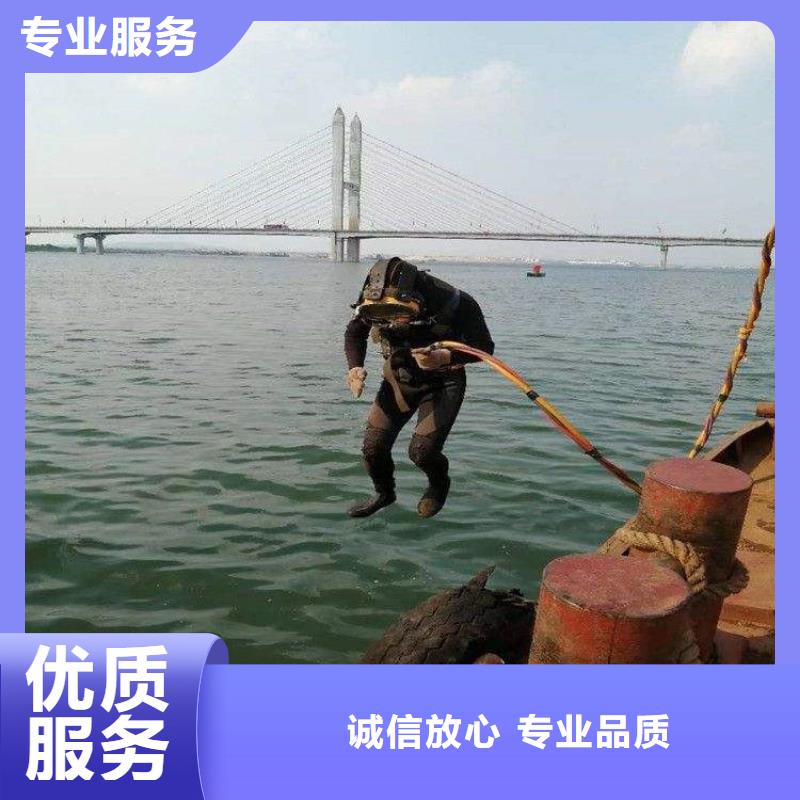 徐州市水下打捞手机公司-承接本地各种水下打捞服务