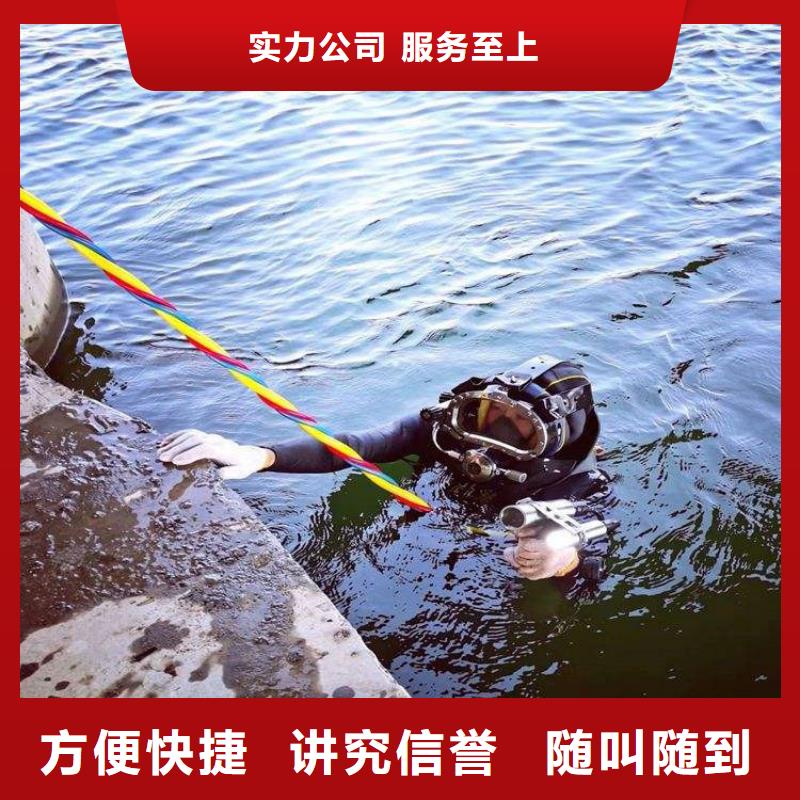杭州市水下打捞尸体公司 本市潜水施工团队