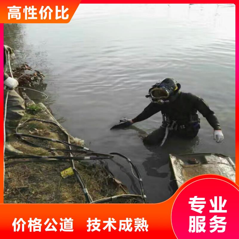 沧州市潜水作业公司-本地全市潜水打捞搜救队伍