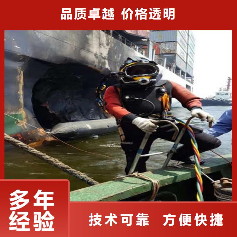 汉中市水下打捞队-本地全市潜水打捞搜救队伍