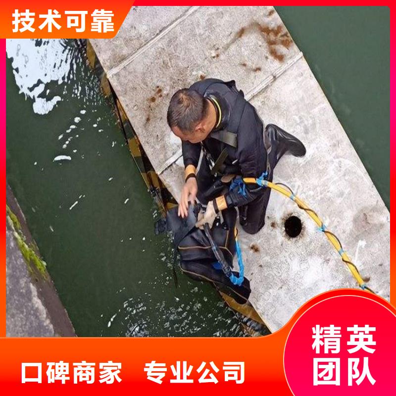 大庆市蛙人水下作业公司 承接本地潜水服务