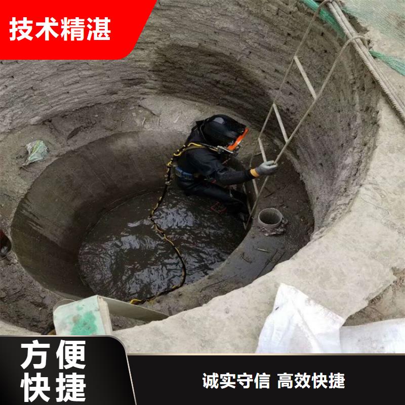 桂林市水下作业公司 随时来电咨询作业