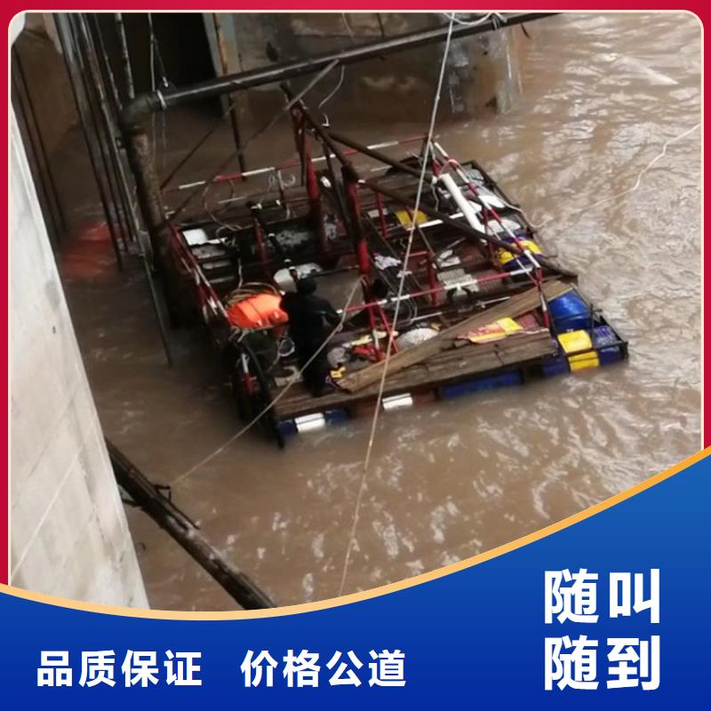 徐州市水下打捞尸体公司-本地全市打捞救援队伍