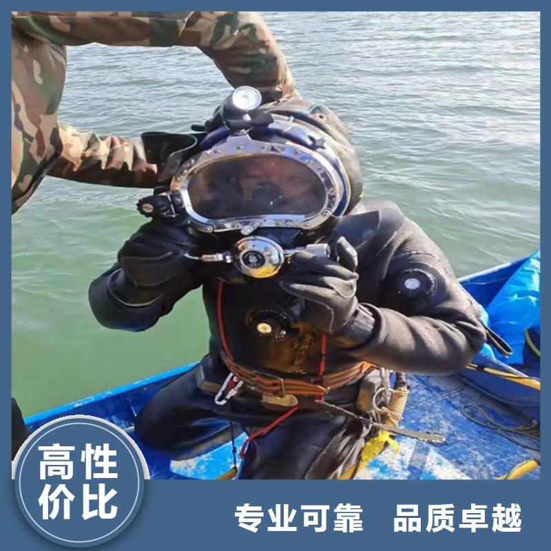 上海市蛙人水下作业公司-专业水下施工团队