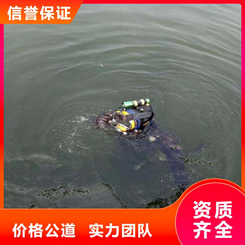 建湖县水下打捞公司 承接本地潜水服务