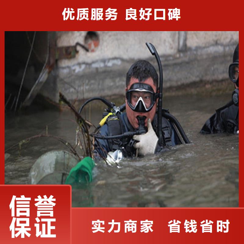 咸阳市水下打捞队 本市潜水施工团队