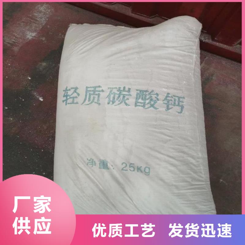 黑龙江橡塑用轻钙粉实力老厂