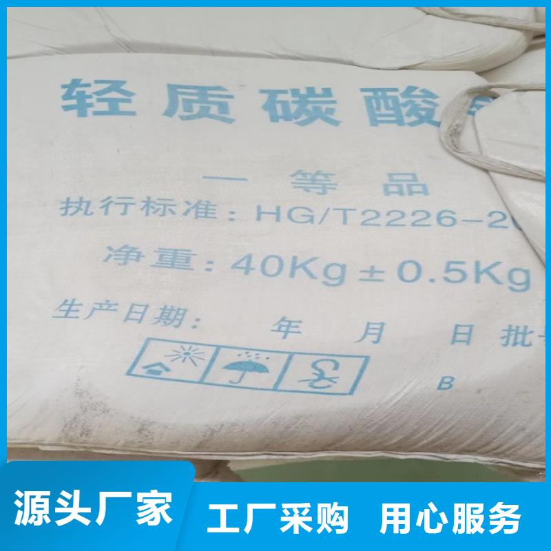 橡膠用輕質碳酸鈣廠家價格專注細節專注品質