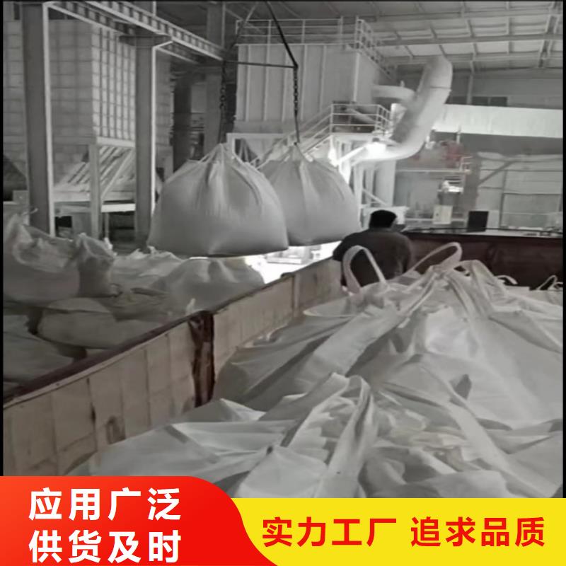 黑龙江农药用轻质碳酸钙质量放心