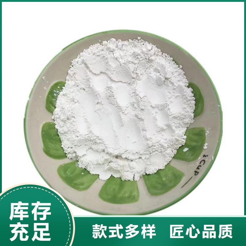 南京超白碳酸钙粉厂家联系方式佰斯特公司