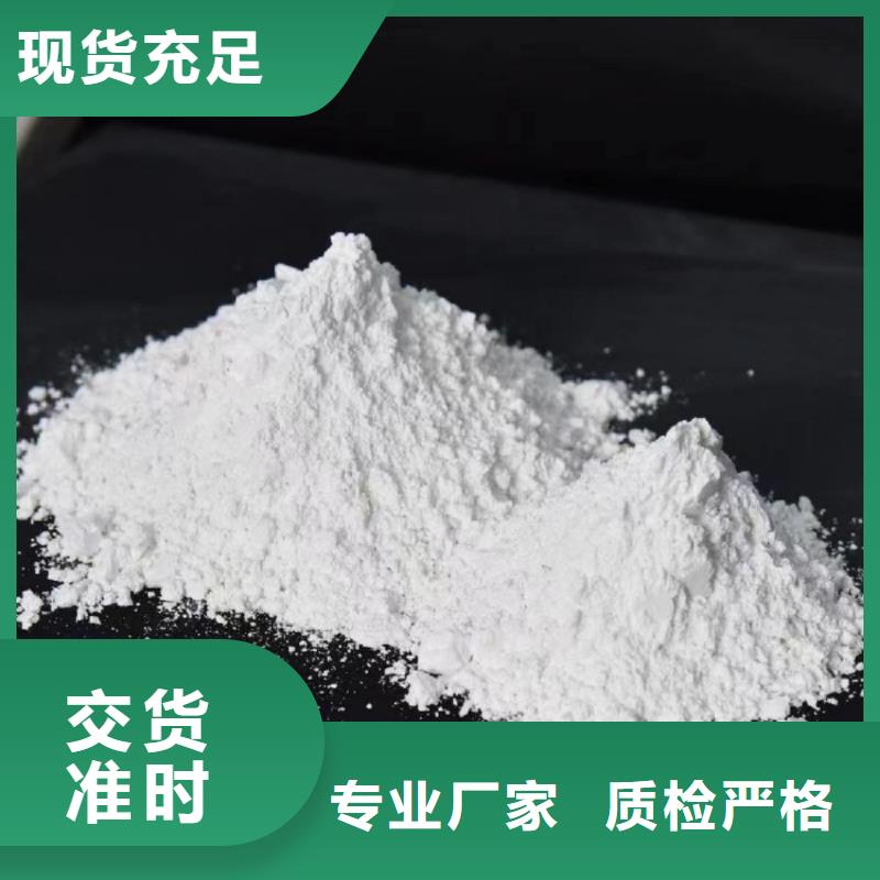 活性輕質碳酸鈣品質優專注細節專注品質