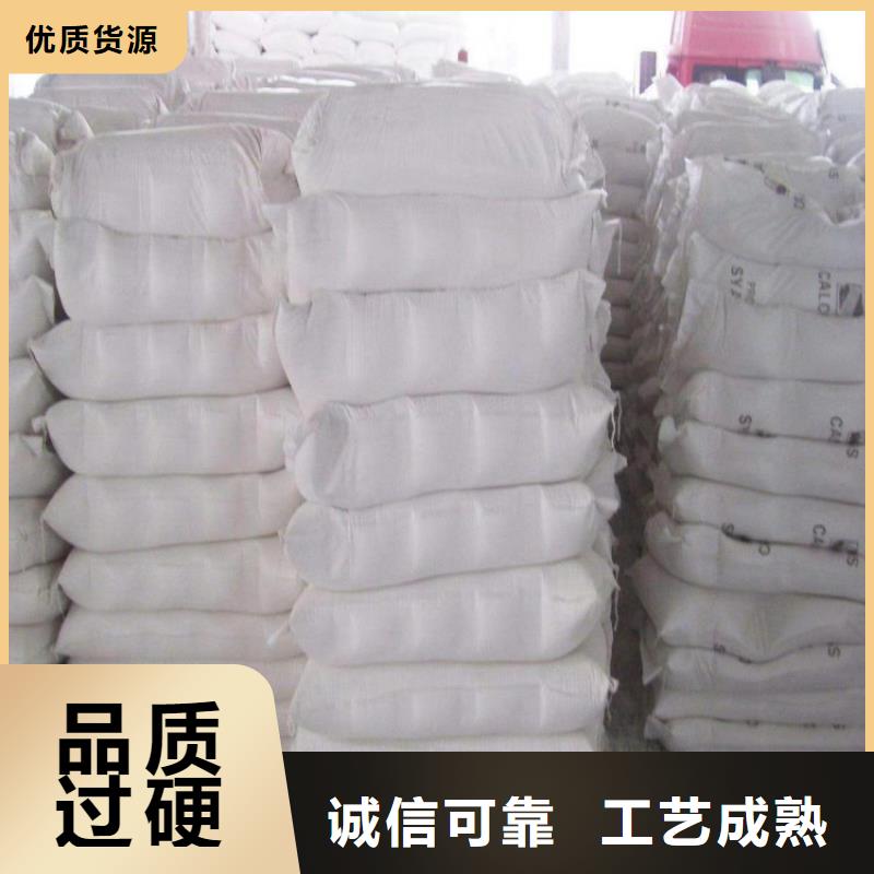 阳泉市平定化工用轻钙粉生产厂家价格