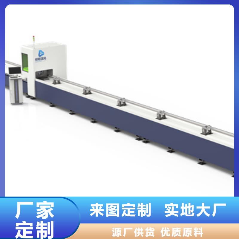 買手持激光焊到橋聯(lián)恒通激光科技有限公司精品優(yōu)選