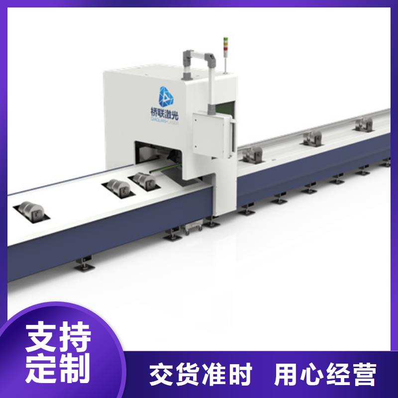 管板一體機新品上市批發商