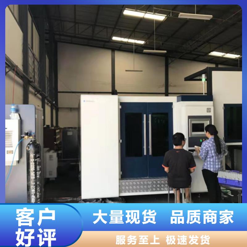 激光切割機多少錢出貨及時