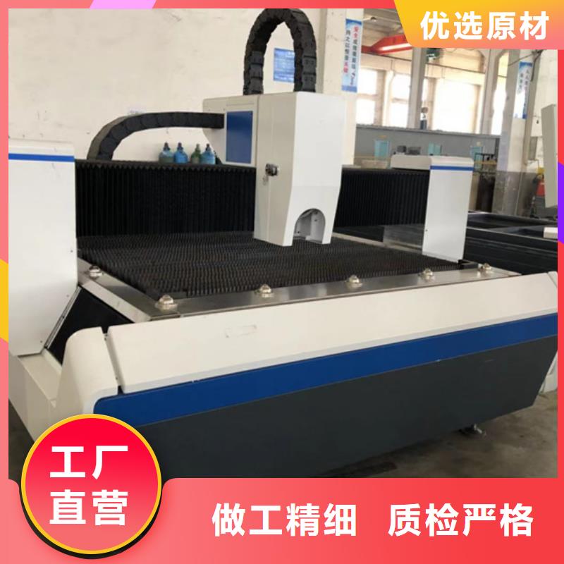 服務周到的激光切割機供貨商同城廠家