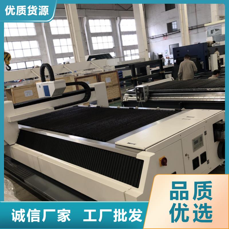 激光切割機提供定制打造好品質