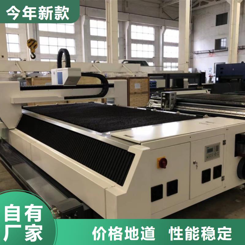 買激光切管機必看-售后保障歡迎來廠考察