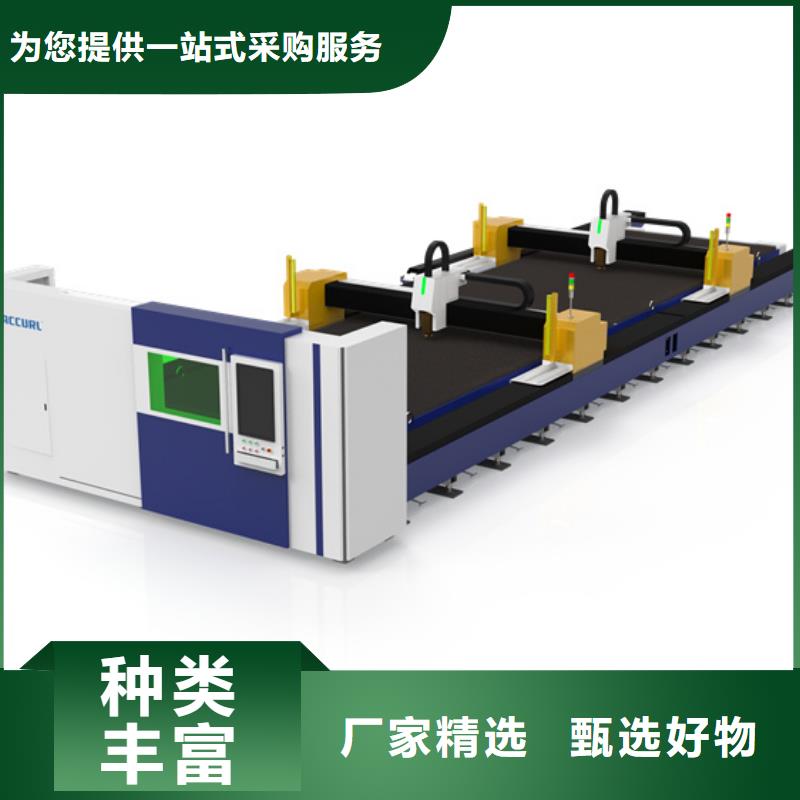 生产激光切割机的公司当地品牌