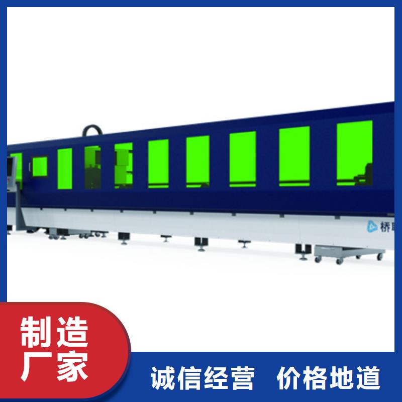庫存充足的激光切割機批發商產地工廠