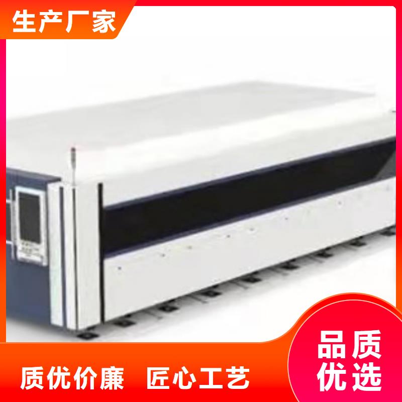 激光切管機、激光切管機廠家_規格齊全當地公司