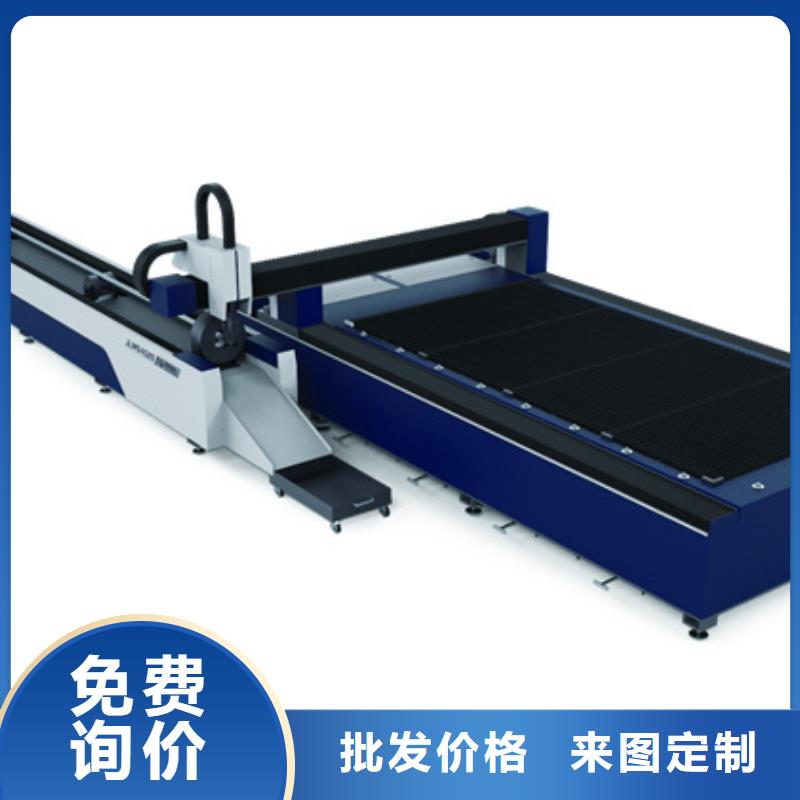 激光切管機-火爆預定中當地品牌