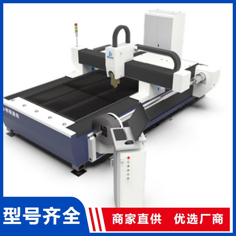 銷售光纖激光切割機的廠家同城廠家