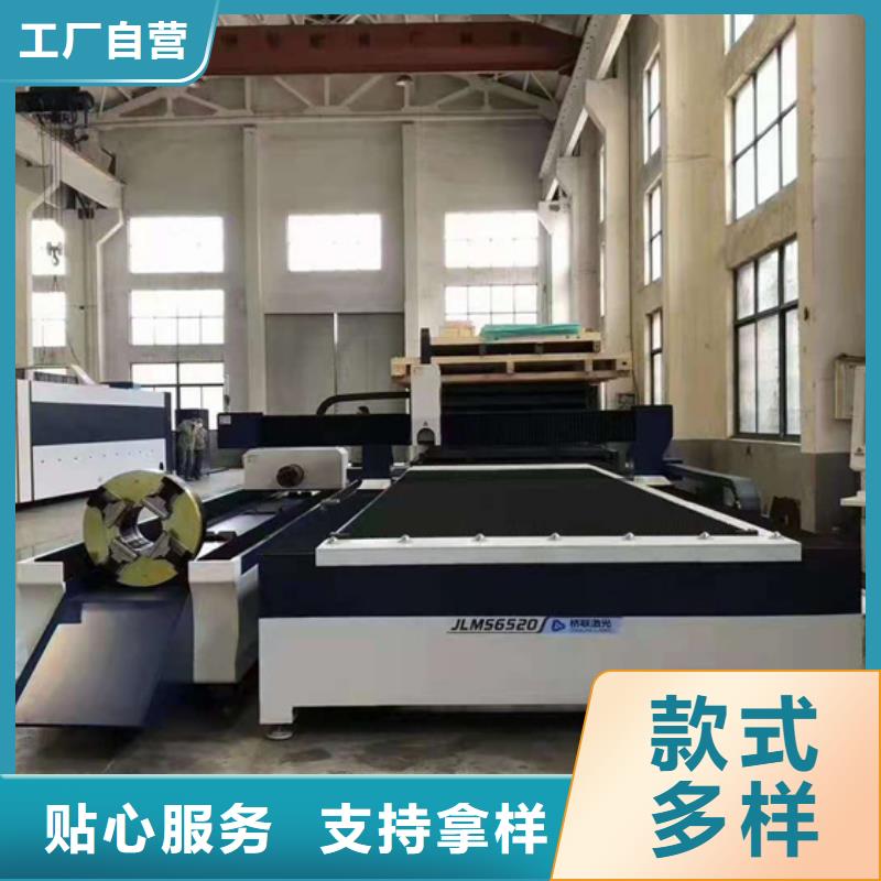 數控激光切割機現貨充裕本地制造商
