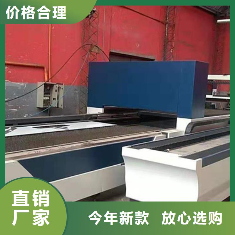 激光切割機|品質好的激光切割機廠家品種全
