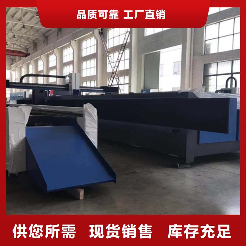 發貨速度快的激光切管機廠家支持定制