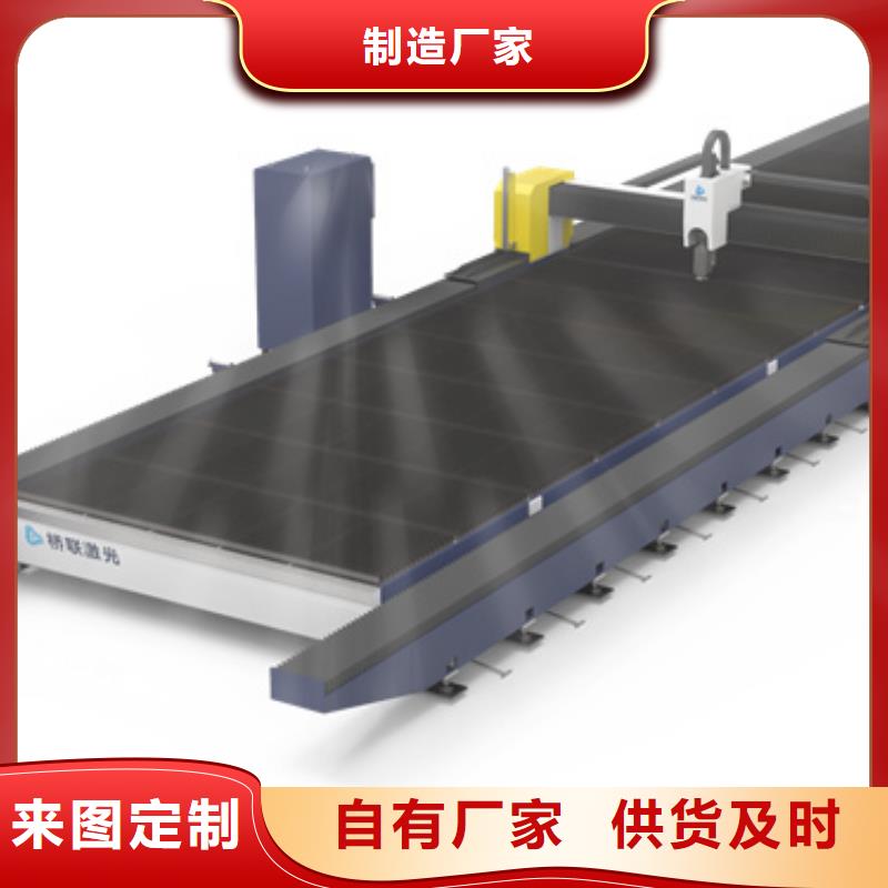 #數控激光切割機#廠家現貨支持定制批發(fā)