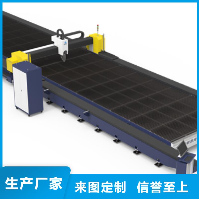 廠家定制光纖激光切割機(jī)本地供應(yīng)商