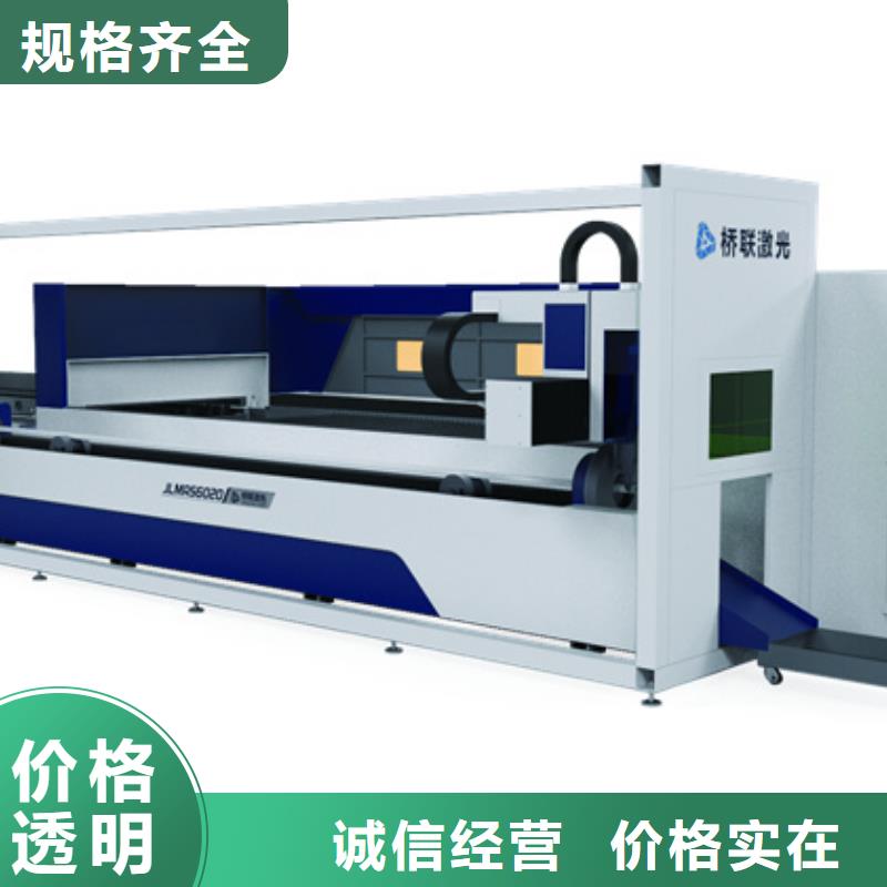 光纖激光切割機廠家規格齊全當地貨源
