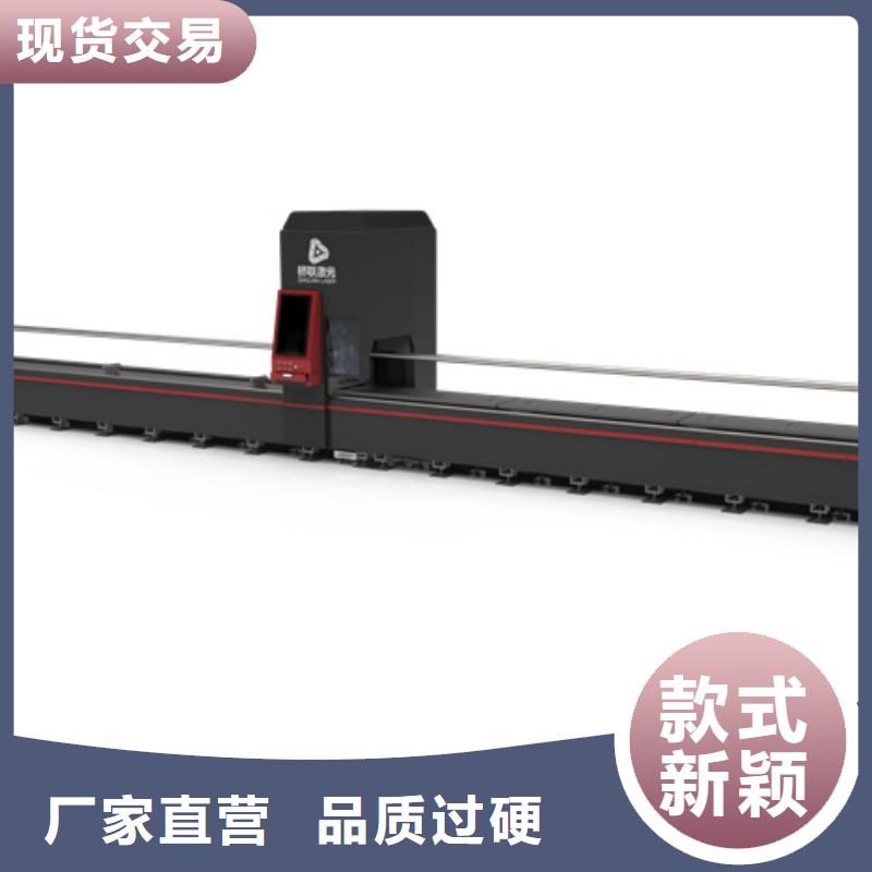 數控激光切割機-數控激光切割機可定制現貨實拍