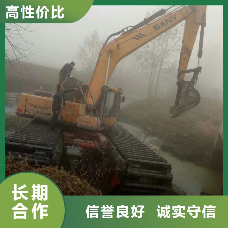 郴州江苏水上挖掘机厂家供应
