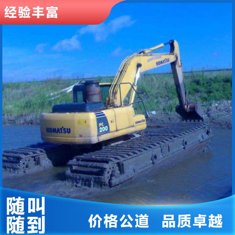 福州
水上挖机出租生产供应