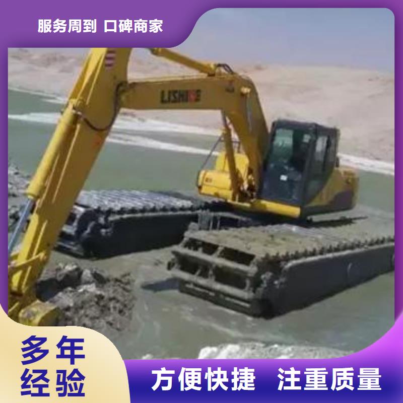 台湾
水上挖掘机租赁供求信息
