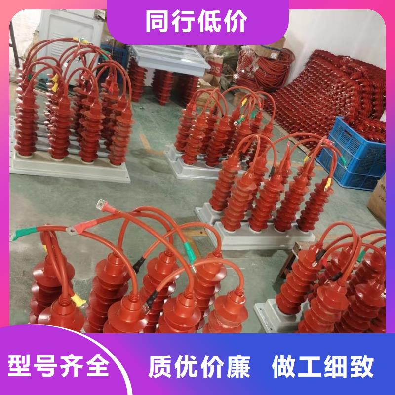 高压避雷器阜阳市阜南欢迎电询YH5WR-84/221源头直供