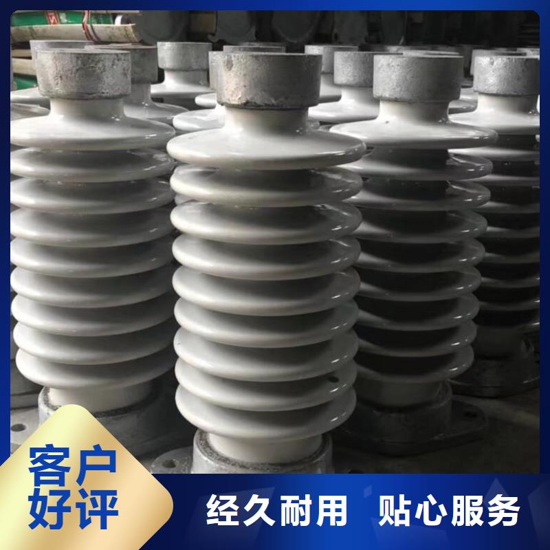 芜湖市鸠江高压绝缘子ZS2-20/2000质量可靠同城服务商