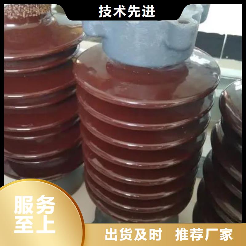 石家莊市鹿泉戶外高壓絕緣子ZA-6Y公司本地生產商