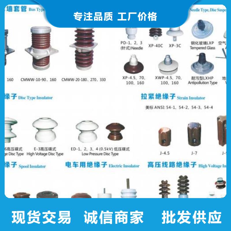35KV絕緣子FC70PL/146品質放心精工打造