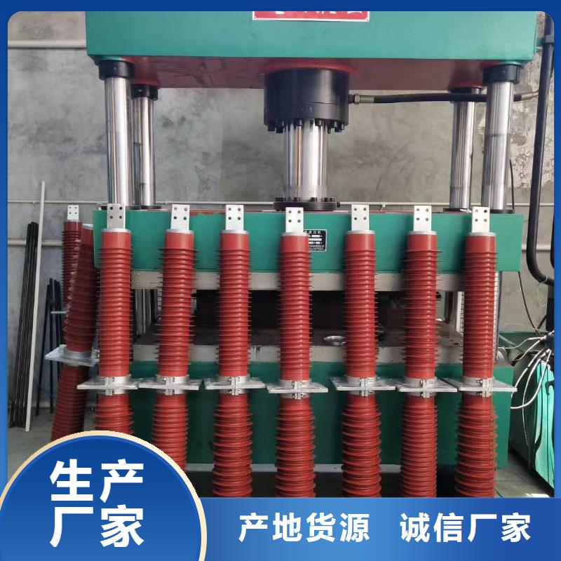 高壓陶瓷穿墻套管CWC-20/1250型號(hào)齊全同城經(jīng)銷商