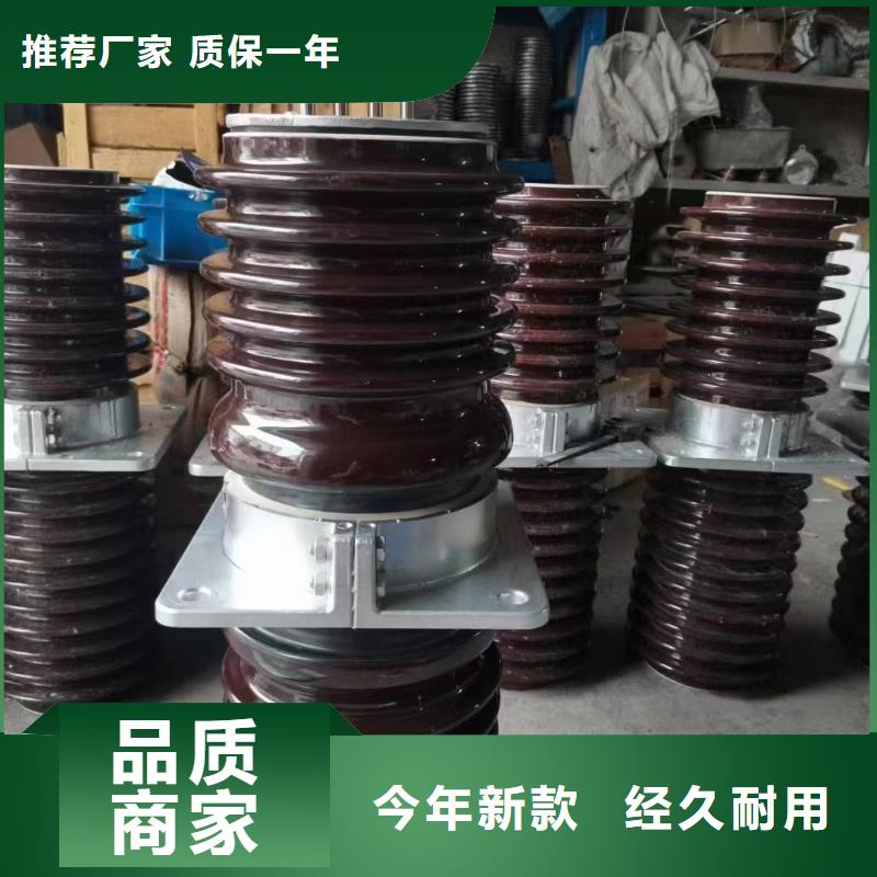 24KV高壓穿墻套管FCGW-24/1250A為您服務源頭廠源頭貨